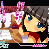 ドスケベ裏ソープ嬢~JK編~ play.9 家畜陰茎切り落とし ドスケベ裏ソープ嬢~JK編~ play.9 家畜陰茎切り落とし