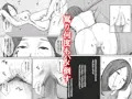 【41ページ】イジメの代償は母親のカラダで。【モノクロ漫画】