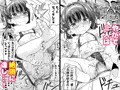 あそぼ、兄ぃに3電子版DLsite様で配信開始!