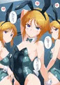 「プルツーと一緒6」
