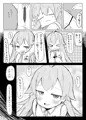 眠ル鯨