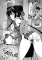 【C105新刊】煙霞繚乱 人を虜にする門主様