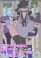 異世界で幼い見た目、美少女化したおっさんに催眠洗脳巨乳フタナリ改造され、スケベ冒険しました