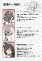 【新刊】ふたなり萌せば鬼うらら