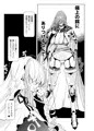 C106新刊「淫紋付与られ無知ムチ姫騎士はシスター淫魔のなすがまま♡レズオイルマッサージ編」