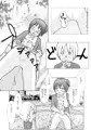 エネまみれ。