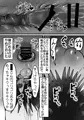 完全に媚びを見せるダウナー系ウニのメスおにーさん