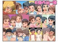 ボクたちのはじめて~イ○ピオ作品総集編~