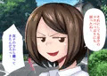エッチdeスケベna彼女のなすがまま