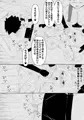 TSくノ一と肉体が入れ替わり中出しされ続け妊娠出産しました、温泉宿で エロ漫画+音声動画