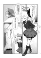 【C106新刊】ムツキにむちゅーっ(表紙+サンプル+お品書き)