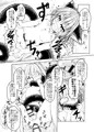 狩りの尾時間・陸