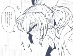 夕張といちゃいちゃ
