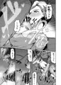 【C99新刊】「灰空さんは素っ気ない」