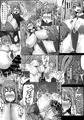 煌盾戦姫エルセイン VANQUISHED SHIELD1