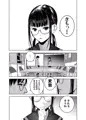 同級生の裏垢を見つけたので取引に叡智な事をしてもらう話