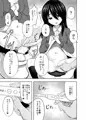 【コミケ103新刊】小○生で妊娠して赤ちゃん産んじゃいました 3 サンプル