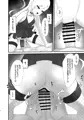 【C104新刊】ムツキちゃんは先生で遊ぶのが大好き💕(表紙+サンプル+お品書き)+委託予約開始してます