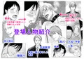 『警察学校寮輪姦倉庫』 配信開始しました!セールのお知らせ