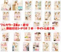 【身バレしたら】すっぽんぽんでフィットネス!【人生終了!】
