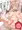 接待しおり先輩