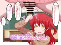ぼっち・ざ・まっぞ!〜陰キャならマゾをやれ!!!〜