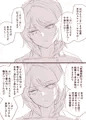秘書とナイショでえっちなことする音声作品出ました!