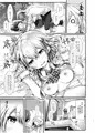 よだれとラブイチャいっぱいえっち【COMITIA126新刊】
