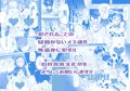 旧校舎裏文化祭#2 DL販売