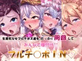 KAGEMUSYA 投稿イラスト集 vol.1 ~Midnight Sky~