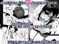 好きな女子がピアスをあけた。〜俺の相方がヤリサーに堕とされ…変わっていってしまう…〜