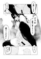 ぬえちゃんヒプノティズム
