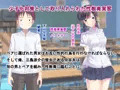 寝取らせ性教育 ハルカカナタ