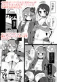 えっちに夢中なキミドリさん5