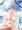 フリーナ