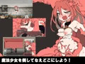 魔法少女触手なえどこえっちゲーDLSiteにて発売されました!