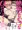 【単行本】絶倫ドSなαカウンセラー【BL オメガバース】