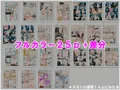 脱糞常識改変魔法 ~全裸野グソがマナーの世界~ すかっと14