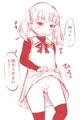 宣伝するしろちゃん