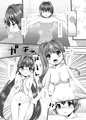 【コミ1/C16b】僕は賢者になんてならない!