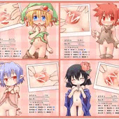 えっちなおみせのくぱぁかたろぐ えっちなおみせのくぱぁかたろぐ