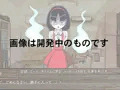妖怪少女病(体験版)