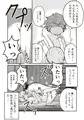 成人向け二次創作「ひみつのひまわりマーク」