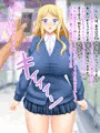 【CG集】催眠インタビューおじさん09 金髪ギャルちゃん編