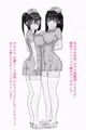 ふたなりナースレズ娘5