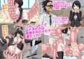 新!大人のオモチャ研究所