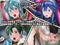 調教され闇墜ちしていく英雄と仲間たち