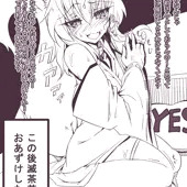 狐九里ちゃんにお預けした後むちゃくちゃセックスしたい 狐九里ちゃんにお預けした後むちゃくちゃセックスしたい