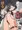 愛する従妹(カノジョ)は借金のカタ【C107新刊】