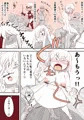 雪歩 フタナリ堕ち?